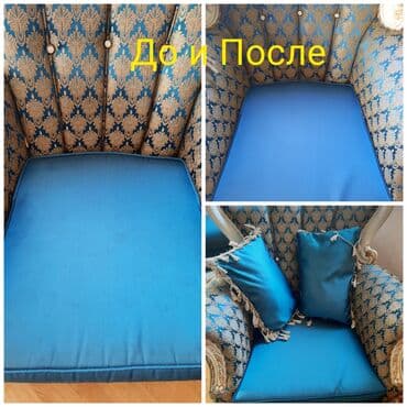 стирка ковров бишкек рядом со мной: Химчистка мебели, | Кресла, Диваны, Матрасы — 5