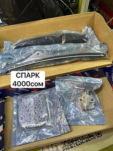 key maker: Цепи ГРМ СБОР все корейские машины🚨 Уточняйте звонком свой модель — 5
