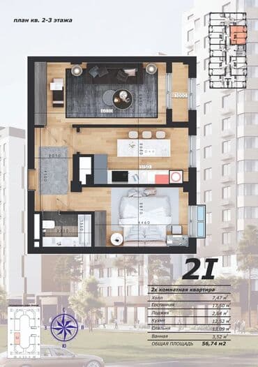 квартира 2 комната жибек жолу: 2 бөлмө, 57 м², Элитка, 2 кабат, ПСО (өзү оңдоп түзөтүп бүтүү үчүн) — 2