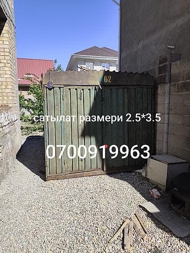 продаю тени: Металлический гараж (бокс) - Размеры: 2.5 × 3.5 м (указано на фото) — 1