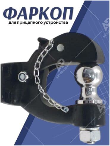 ступица на прицеп: Борттук кузов 2024 г., Оригинал — 3