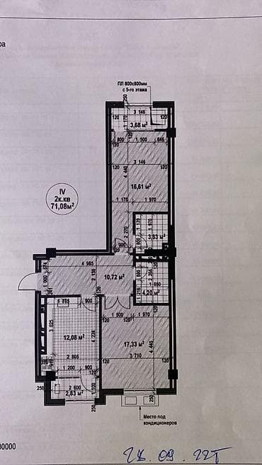коктал: 2 комнаты, 72 м², Элитка, 3 этаж, Готовая ПСО (под самоотделку) — 3