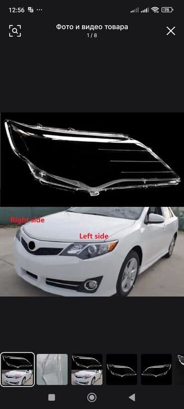 защитное стекло на мотоцикл: Стекло фары (ЛИНЗЫ/СТЕЛО) РАССЕИВАТЕЛ ФАРЫ ПЛАСТИКОВЫЕ КРЫШКИ ФАРЫ — 5