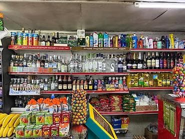 марков: Продавецке жумуш издейм жашымм45те. 2000 - Алкогольная витрина: водка — 1