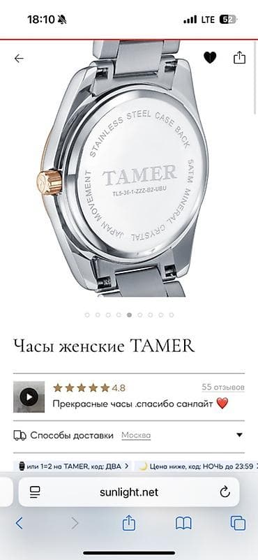 Бижутерия: Классические часы часы, Япония, Водонепроницаемые, Женские, Новый — 5