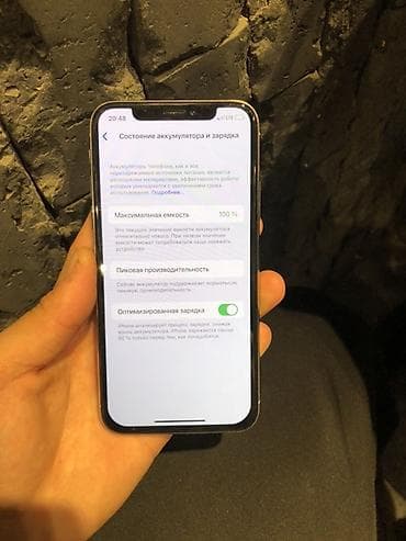 хр корпус: IPhone X, 64 ГБ, 100 % — 1