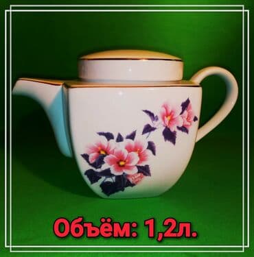 пасуда комплект: 👍* Продаю сервизы !!! (кофейный/чайный) !!! * Продаю чайники — 6