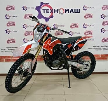 cobra выхлопные системы для мотоциклов: Эндуро 300 куб. см, Бензин, Взрослый, Новый — 13