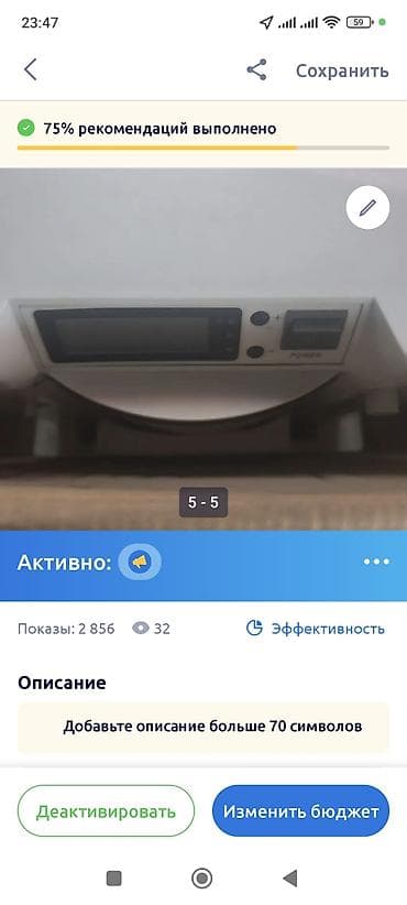 oxygen: Кислородный концентратор, производительность 5 л/мин. Особенности: - — 1