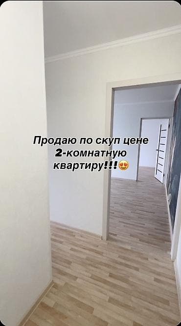 2 комнаты, 44 м², 104 серия, 5 этаж, Косметический ремонт