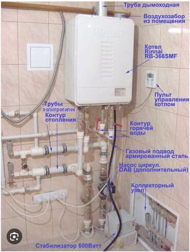Установка батарей, Установка котлов, Теплый пол Монтаж, Гарантия, Демонтаж Больше 6 лет опыта