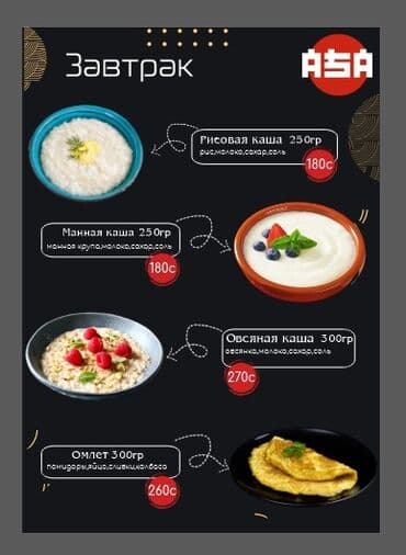 повар самсышник: Ассаламу алейкум. ищу работа в шеф повара. меня завут Даяна повр — 22