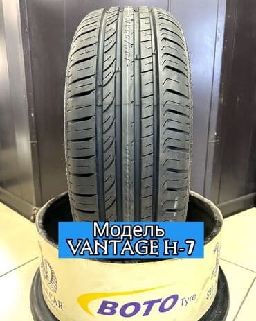 гоформ шины: Шина для легковых автомобилей от завода Бото Модель VANTAGE H-7 — 1