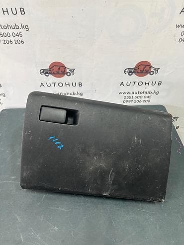 Бардачок Kia K5 JF 2.0 LPG 2017 (б/у)