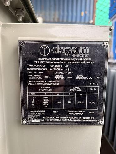 Внутренняя отделка: ТМГ трансформаторы, Для понижения, Масляные, Казахстан — 3