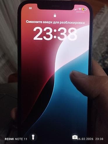 поко купить: IPhone 12, Б/у, 256 ГБ, Черный, Чехол, 73 % — 1