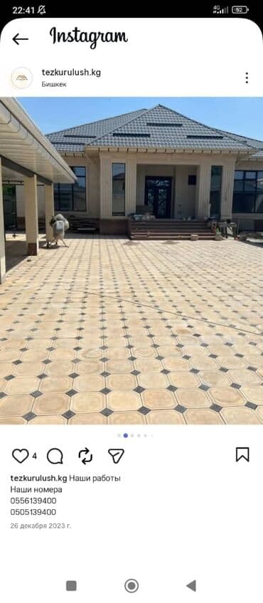 двухэтажных домов в бишкеке: Дом с нуля квадрат от 350 $ — 2