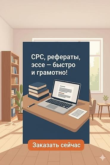 Юридические работы. Рефераты • Курсовые • Дипломы • Презентации Нужно