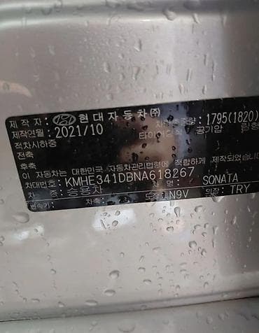 dn8 sonata: Hyundai Sonata: 2021 г., 2 л, Автомат, Газ, Седан — 7