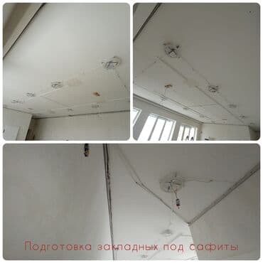 мастер натяжных потолков: Натяжной потолок Матовое, Глянцевое, 3D потолки Гарантия, Бесплатная консультация, Бесплатный замер — 8