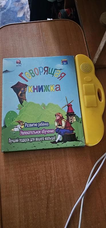 озвучка: Говорящая книжка QITAI для детей 3+ Интерактивная обучающая книга с — 1