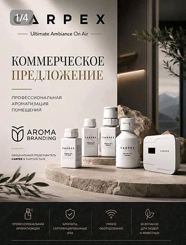 Техника и электроника: Воздухоочиститель Настольный, Антибактериальный, Антиаллергенный — 2