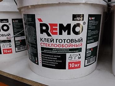 Туш кагаздар үчүн клей: Айнек туш кагаздар үчүн, Суюк — 1