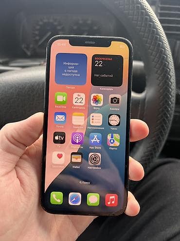 IPhone 12 Pro, Б/у, 128 ГБ, Pacific Blue