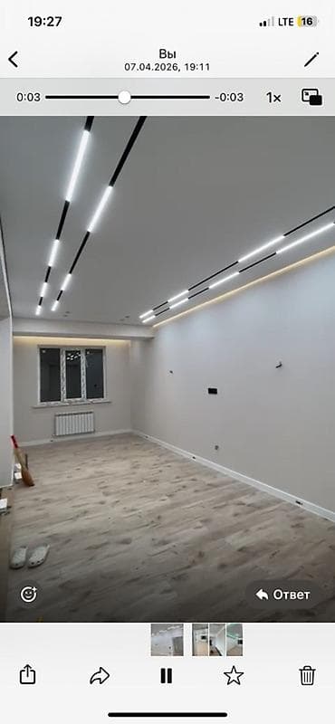 потолки натяжные: Натяжные потолки с интегрированным освещением - Современные решения — 2