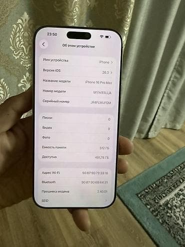 айфон 16 e: IPhone 16 Pro Max, Б/у, 512 ГБ, Desert Titanium, Защитное стекло, Коробка, 89 % — 3