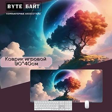 ⬛Коврик геймерский 90*40 см Новый🔹 В наличии коврики разных размеров и
