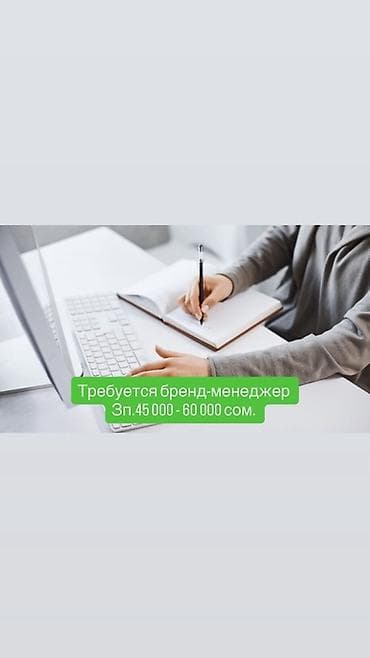 м стиль: Требуется Менеджер по продажам, График: Шестидневка, Полный рабочий день, Карьерный рост — 1