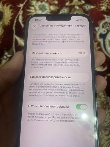 acer i7 ноутбук: IPhone 13 Pro, 256 ГБ, Alpine Green, 96 % — 3