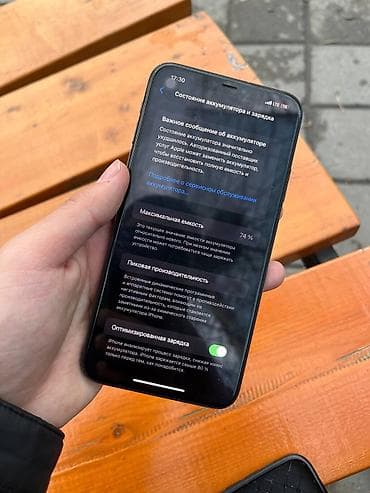 macbook m3: IPhone 11 Pro Max, Б/у, 64 ГБ, Зеленый, Чехол, 74 % — 2