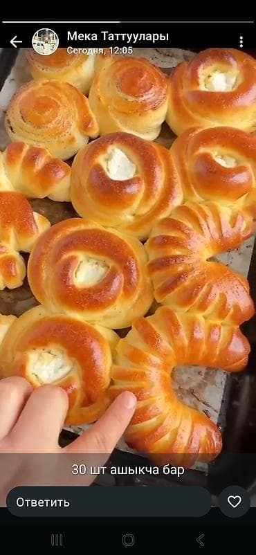 Продукты питания: Ассорти мини-кексов - Формат: маленькие кексы в бумажных капсулах, на — 9
