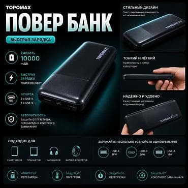 hoco dk2: Power Bank 10000mAh – компактный внешний аккумулятор Оставайтесь на — 1
