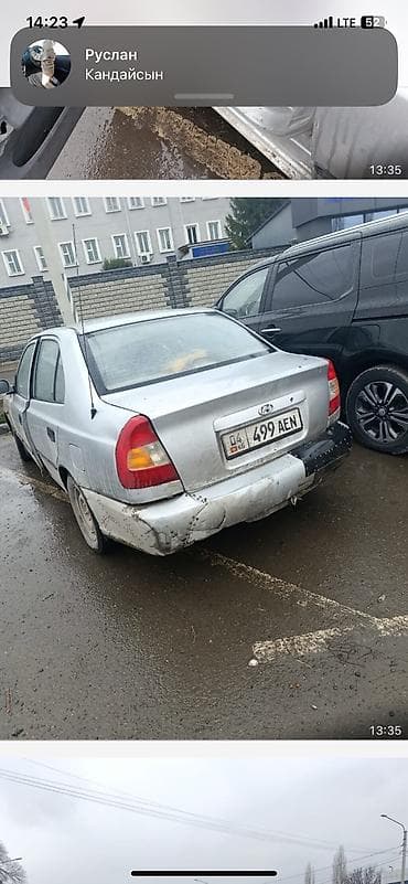 mitsubishi delica d5: Hyundai Accent: 2003 г., 1.5 л, Механика, Бензин — 1