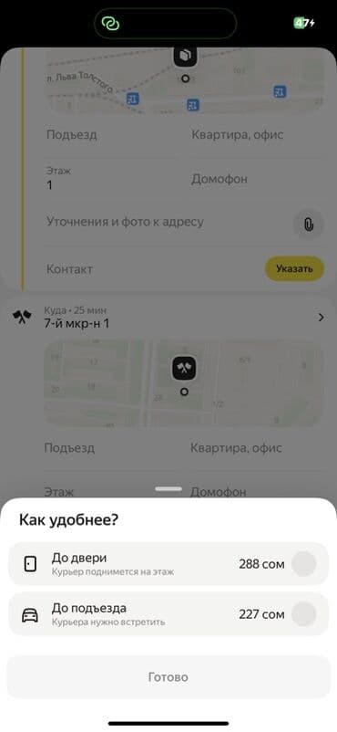 ремонт фена: Фен Бытовой, Концентратор — 6