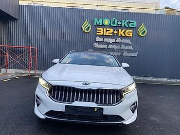 авто из кореи: Kia K7: 2020 г., 3 л, Автомат, Газ, Седан — 10