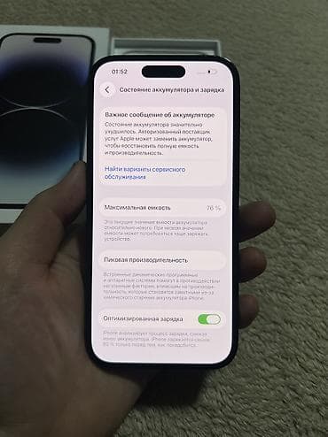 бу 11 айфон цена: IPhone 14 Pro, Б/у, 256 ГБ, Графит, Коробка, 76 % — 8