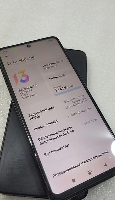 pes 4: Poco X3 Pro, 256 ГБ, цвет - Черный — 3