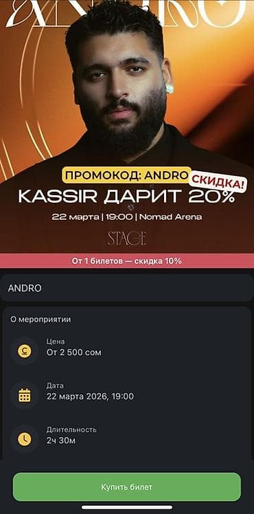 нержавеющей: Организация мероприятий | Певцы — 1