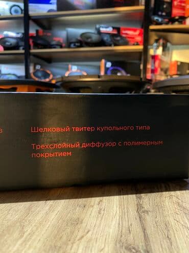 машны: Автозвук Урал оригинал автоништяки Компонентная акустика !! Урал ак — 8