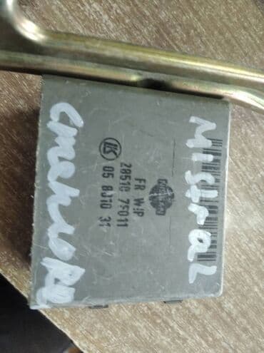 радио пульт дистанционного управления: Nissan Mistral ЭБУ стеклоподъемника, Нисан Терано 2 электронный — 1