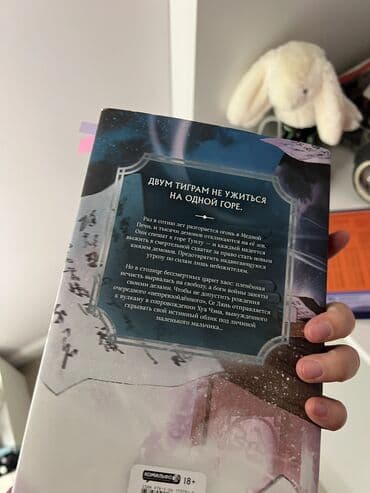 узорова справочное пособие по русскому языку 3 класс ответы: На русском языке — 2