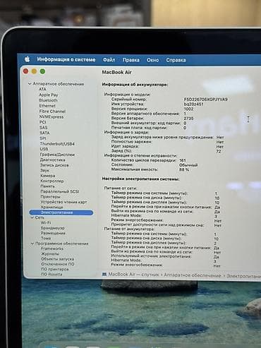 комплекты: Ноутбук Apple (MacBook) 13.3 ", В рассрочку, M1, 2020 год, ОЗУ, RAM: 8 ГБ — 5