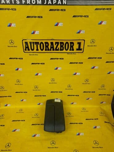 страйкбольное оружие купить бу бишкек: Подлокотник Mercedes Benz w220 ПРИВОЗНЫЕ ЗАПЧАСТИ  С ЯПОНИИ-ГЕРМАНИИ — 1