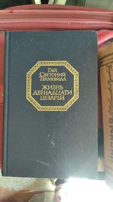 журналы об искусстве: На русском языке — 3