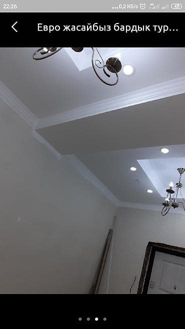 construction work: Евро ремонт квартир офисов под ключ. Сантехника Электрика,установка — 8