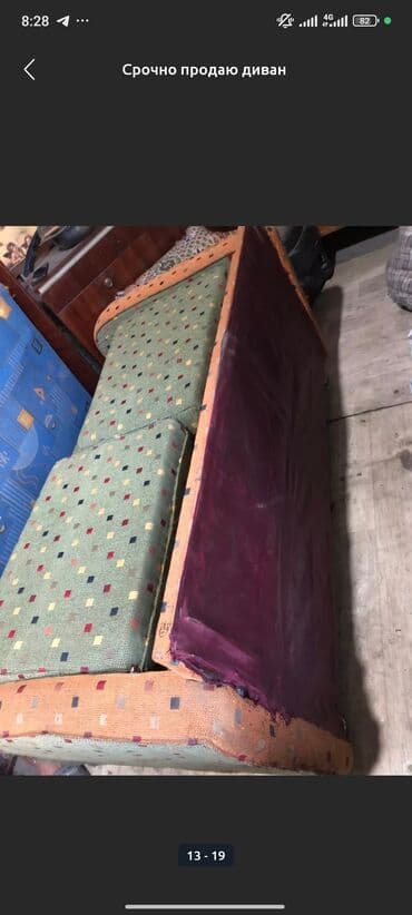 диваны от лины: Срочно продаю диван 0…5…5. 9. 3. 2…0. 5…3…1 Состояние хорошее — 5
